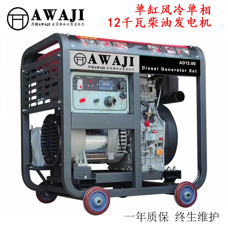 衢州12千瓦柴油發(fā)電機廠家報價，便攜式12KW柴油發(fā)電機380/220V