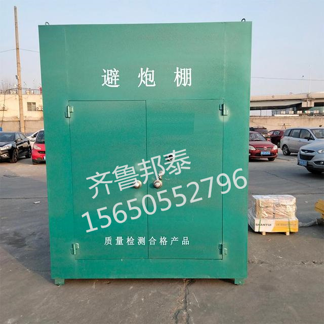 廠家定制礦山爆破防護棚 6-10mm防爆鋼板 BTJD-001型