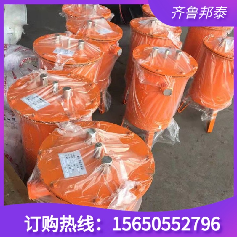 供應(yīng)礦用管道負(fù)壓放水器 排渣器