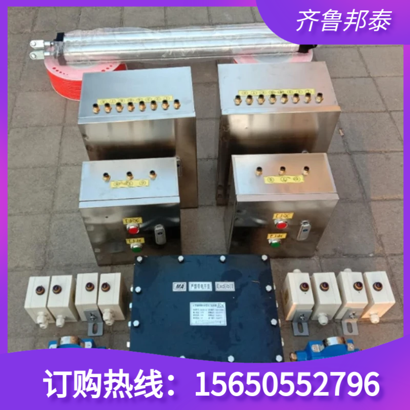 供應礦用風門電氣控裝置 ZMK-127型