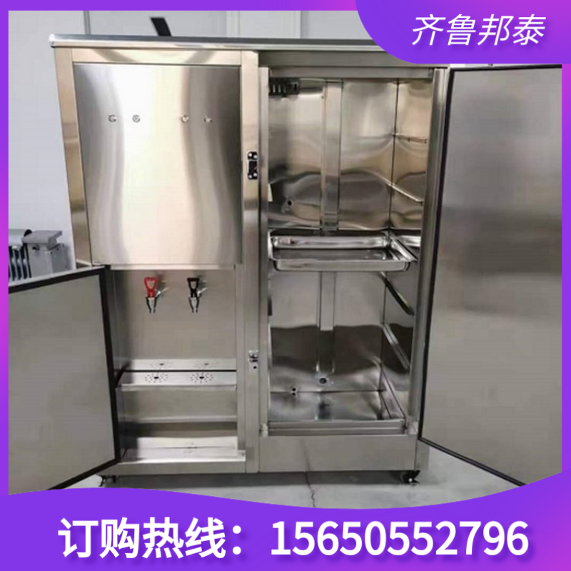 礦用防爆飲水機(jī)