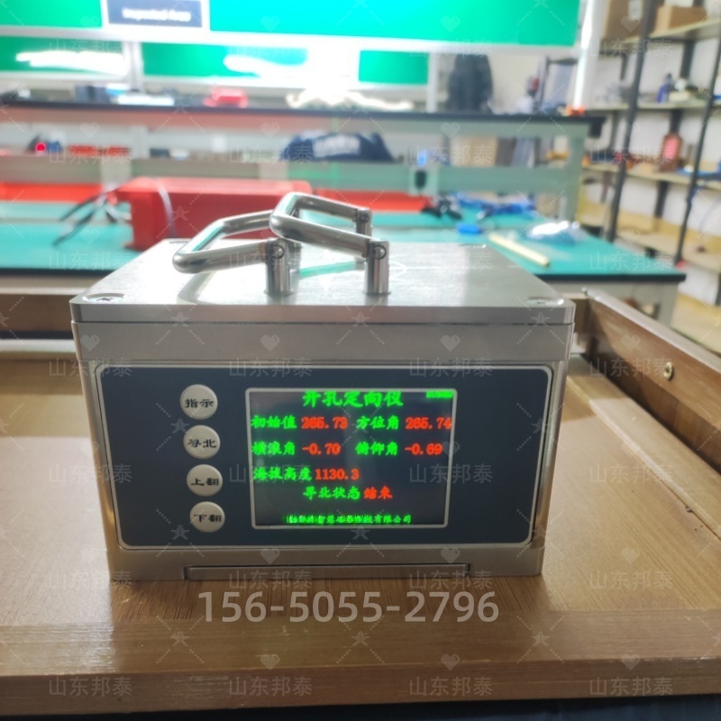 供應(yīng)礦用開孔定向儀YHD90/360