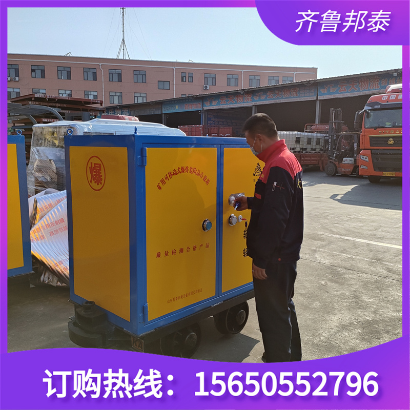 內(nèi)蒙古鋁鋅礦 爆破用軌道運(yùn)輸車 防爆車