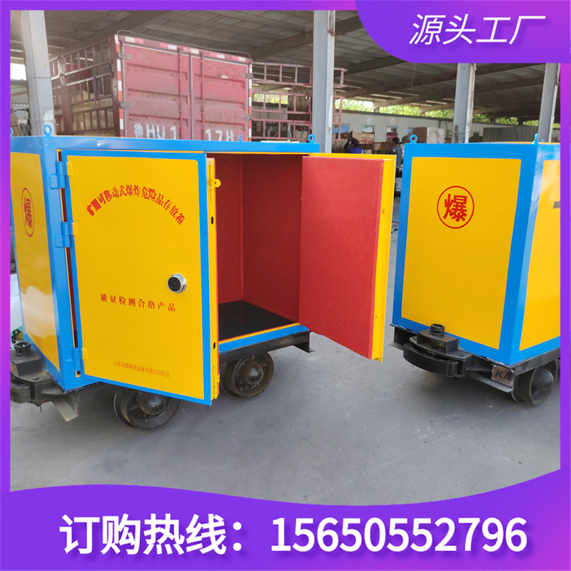 廠家定制礦用爆破物品軌道材料車BTJD-001型