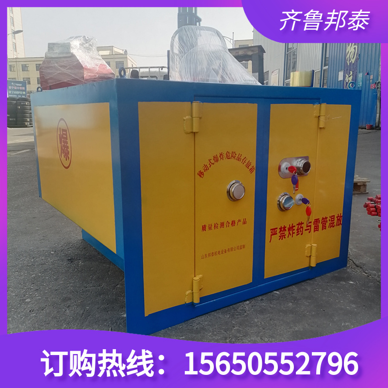 供應 車載式 火工品防爆箱 皮卡車危險品箱