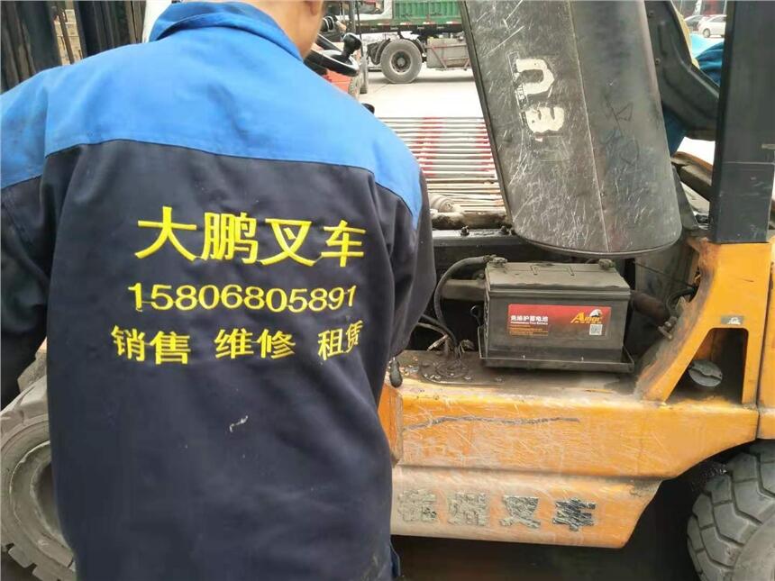 聊城陽(yáng)谷叉車(chē)維修價(jià)格