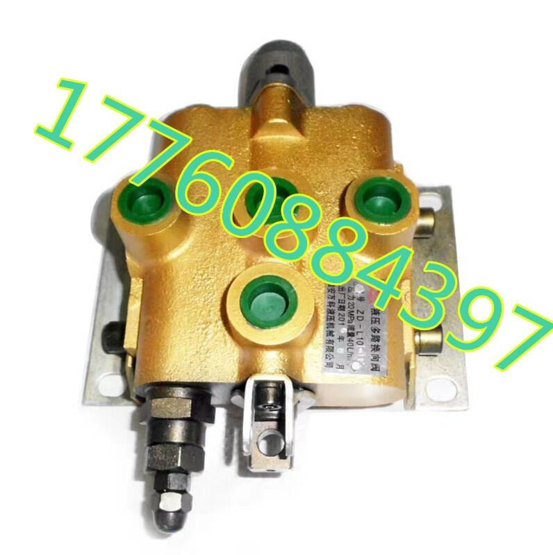 ZS-L101E-T液壓分配器·手動閥多路換向閥雙向
