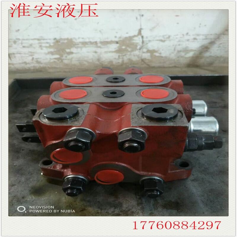 ZS-L10E-AT.OT液壓分配器手動閥多路換向閥
