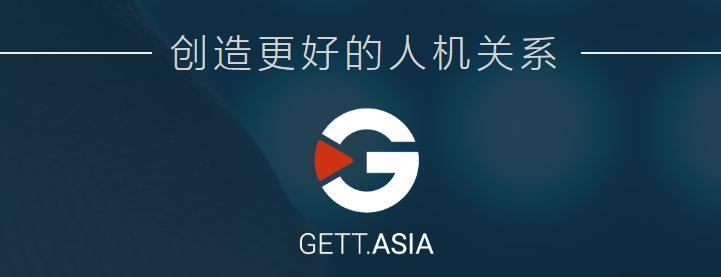 GETT解決方案，助力環(huán)境監(jiān)測(cè)