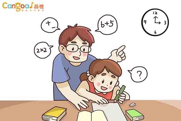 晶橙講堂|陪伴孩子作業(yè)的正確方式，家長再也不用救心丸
