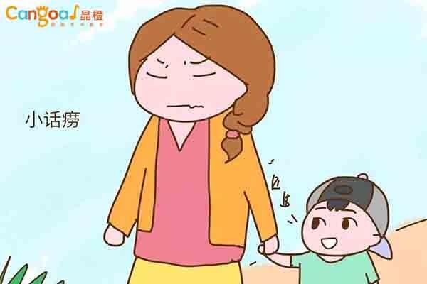 晶橙講堂|孩子愛(ài)說(shuō)話是因?yàn)檎Z(yǔ)言爆發(fā)期？