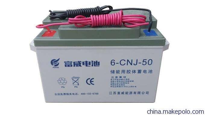 富威3-ITR-CNK-80蓄電池機柜儲能