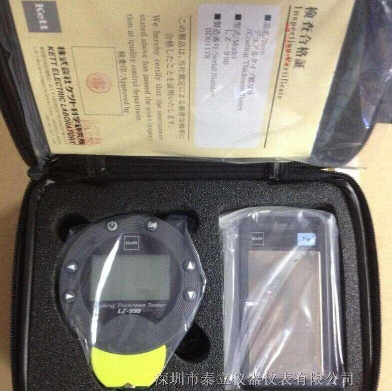 LZ-990Ϳ僌Ӝy(c)x/ĤӋ(j)ձKETT