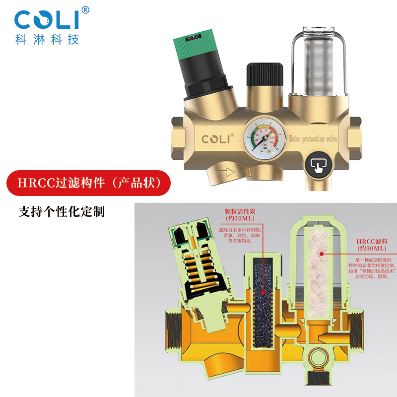 科淋商用洗碗機阻垢配件，水流通過就可以防垢阻垢