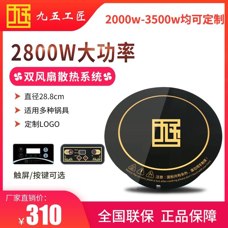 Aλ늴Št2800wǶʽI늴Št幤SֱN(xio)