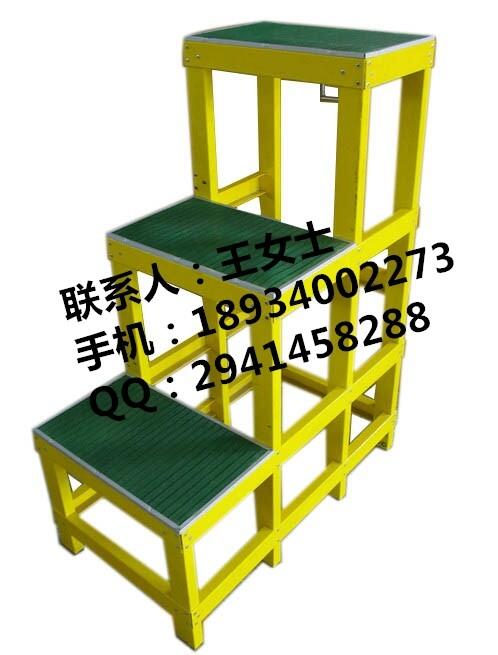 東莞1.2米高折疊式絕緣臺 三層高低臺廠家
