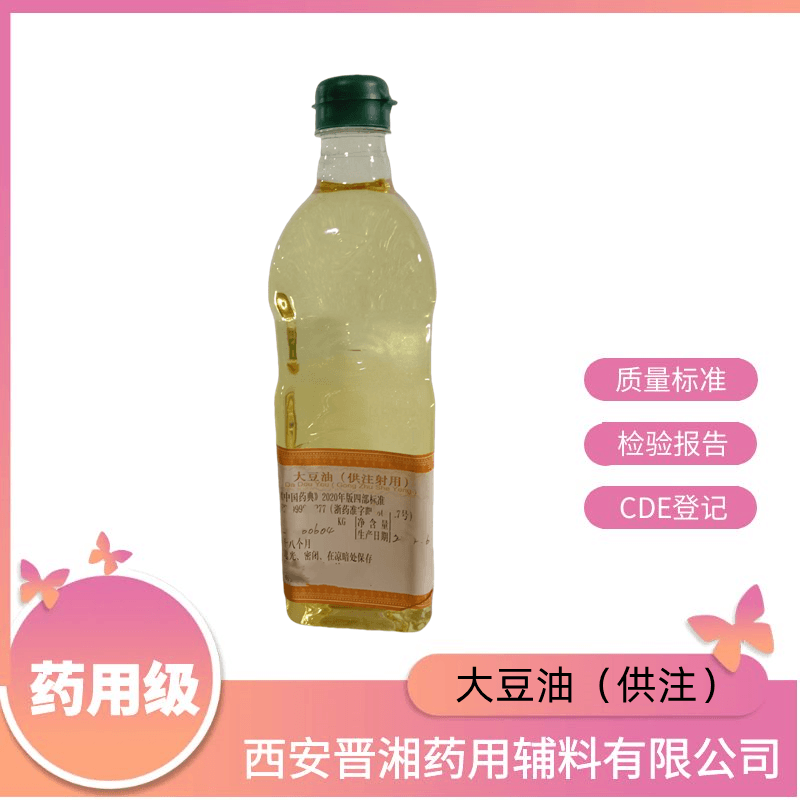 大豆油 供注  1L