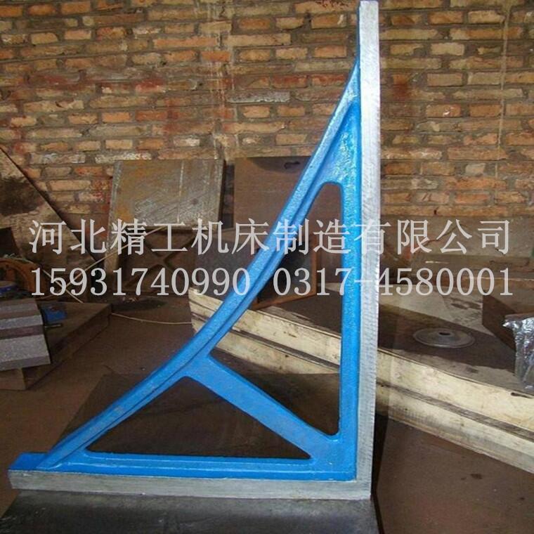 供應(yīng)高精度鑄鐵三角尺 直角尺 三角靠尺 非標(biāo)定制
