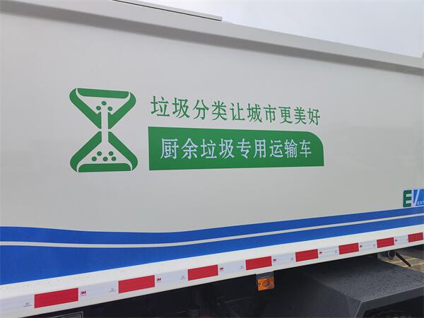 新能源江淮餐廚垃圾清運車混動餐廚垃圾清運車詳細(xì)介紹