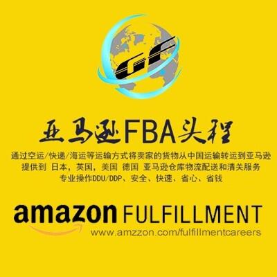惠州出口爆米花機電磁爐咖啡機電風扇到美國亞馬遜需要準備什么資料