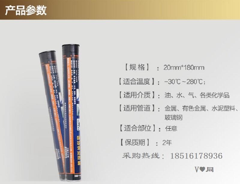 昔友牌帶壓堵漏鋼棒金屬修補劑速堵鋼泥膠棒江西供應
