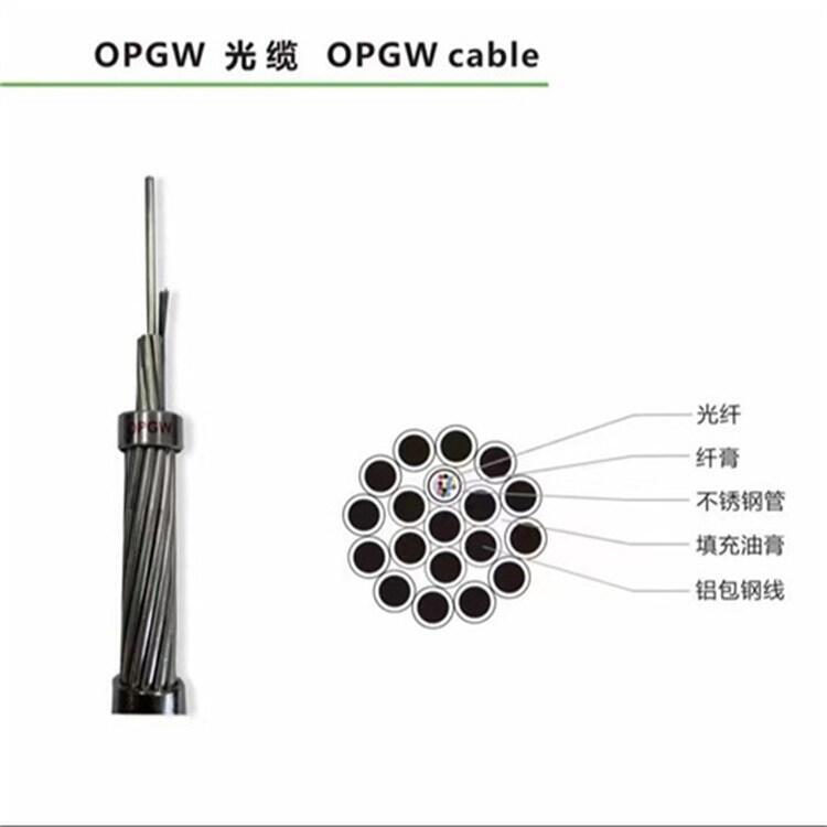 架空導(dǎo)線(xiàn)OPGW-24B1光纜24芯電力光纜