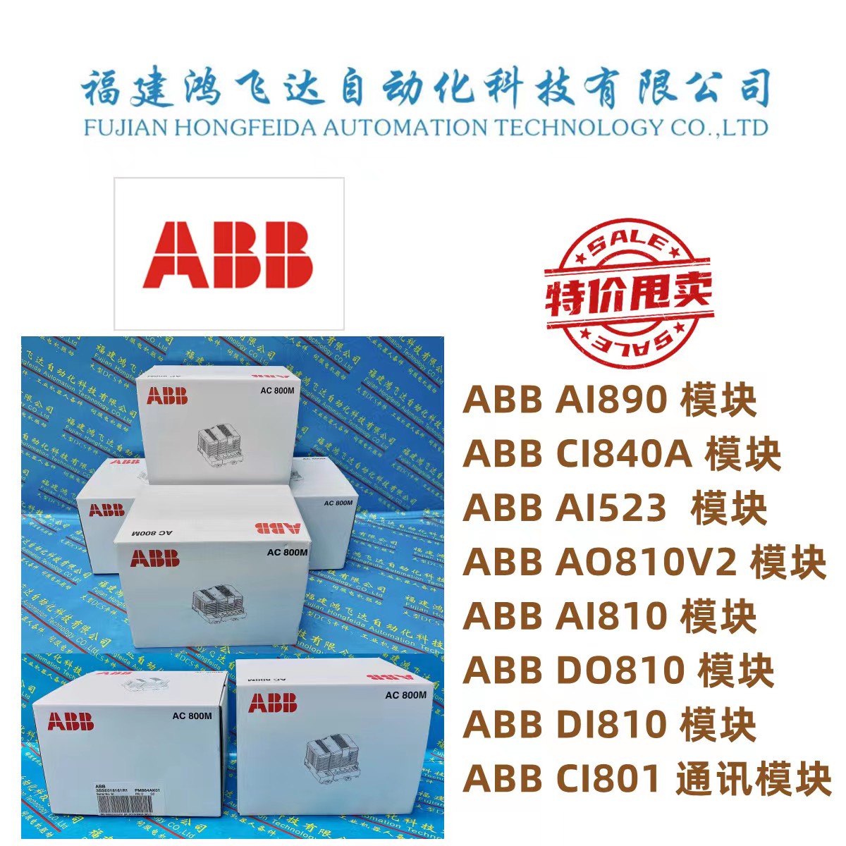 #ƷAB-1004-A6-TP-CNT-BZ