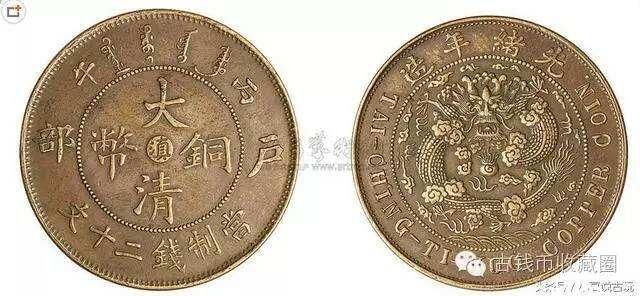 重慶市萬(wàn)州區(qū)大清銅幣有價(jià)值沒(méi)有