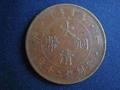 重慶市永川區(qū)銀元有價值沒有