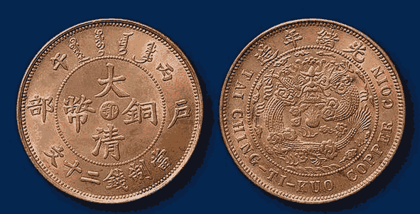 重慶市永川區(qū)銀元值多少錢(qián)