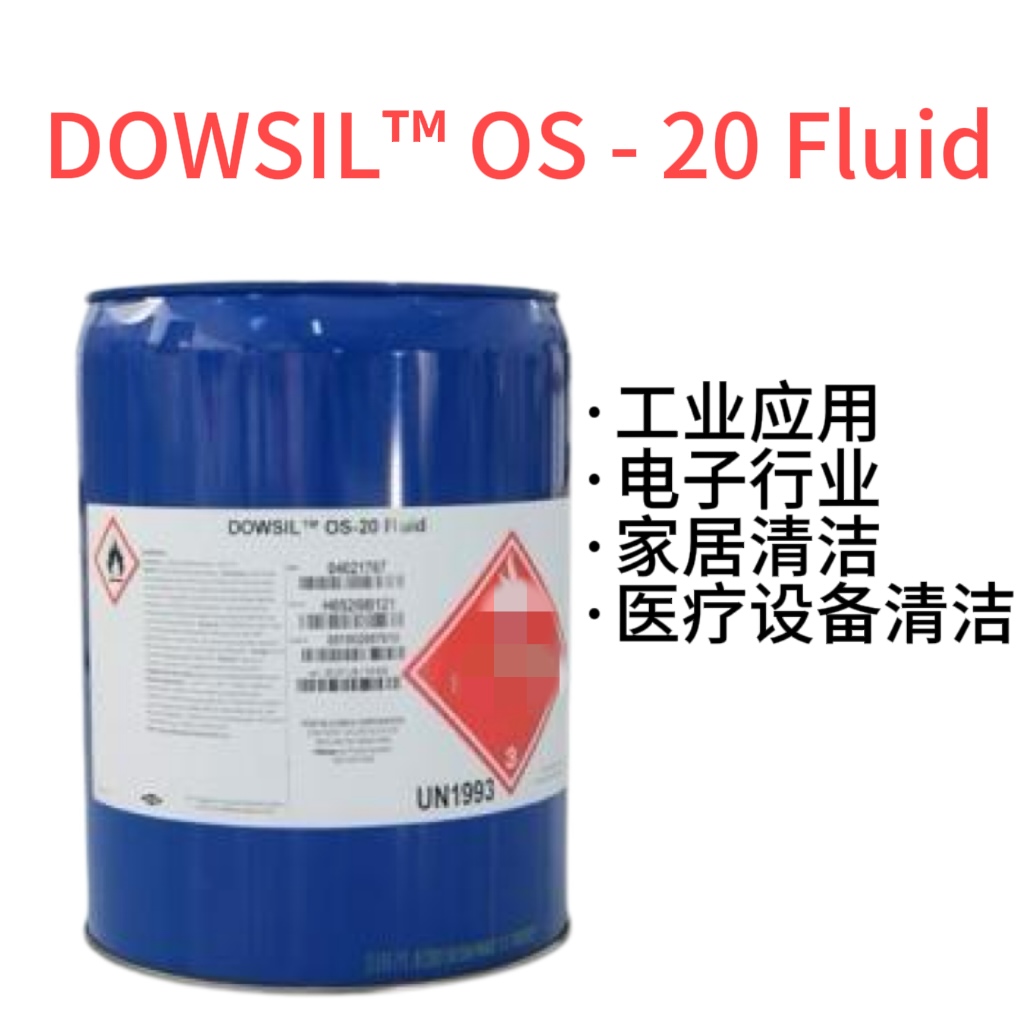 DOWSILOS-20 Fluidϡጄoζoԭh(hun)ϴ