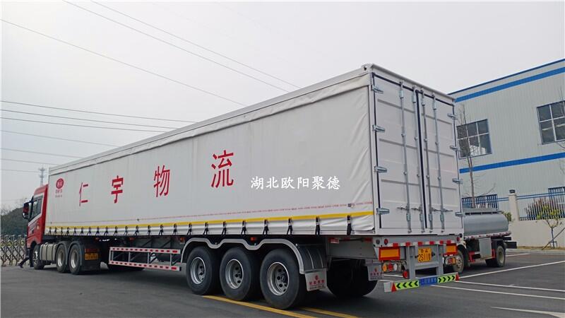 側卷簾廂式集裝箱半掛車，簾布集裝箱半掛車