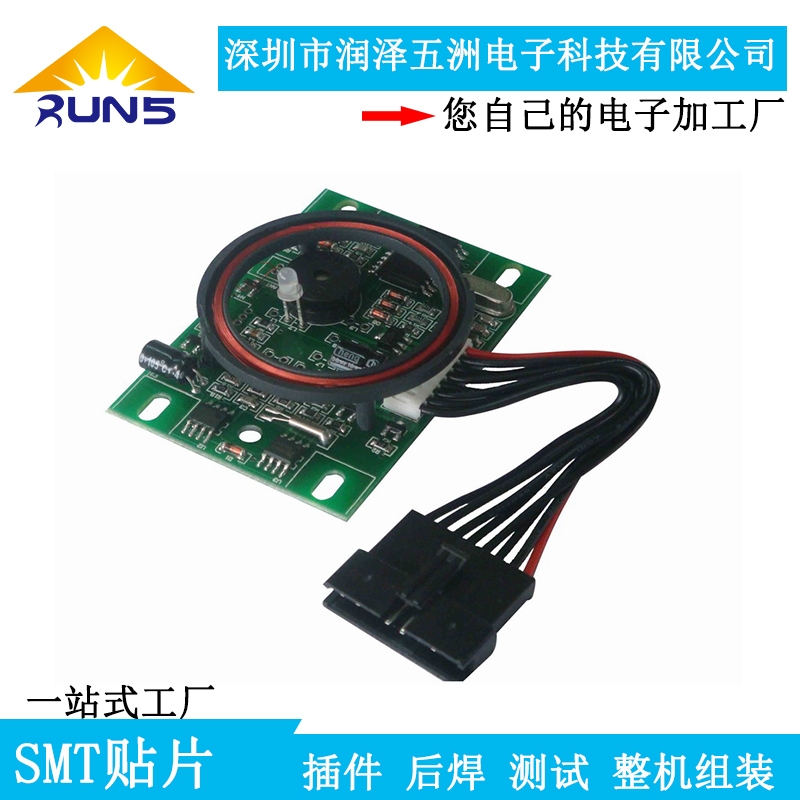 深圳電子代工代料加工無鉛工藝免費(fèi)打樣