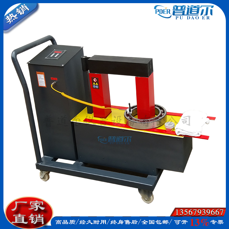 普道爾智能感應(yīng)FY-1車載移動式軸承加熱器帶旋轉(zhuǎn)梁