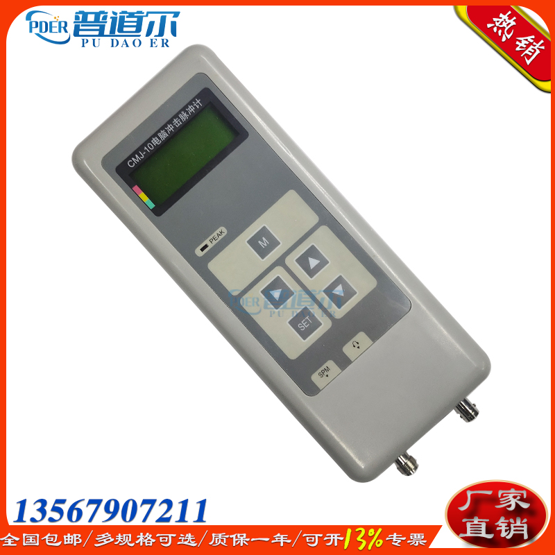 軸承故障測(cè)試儀BT2000/BA2010/CMJ-10電腦沖擊脈沖計(jì)