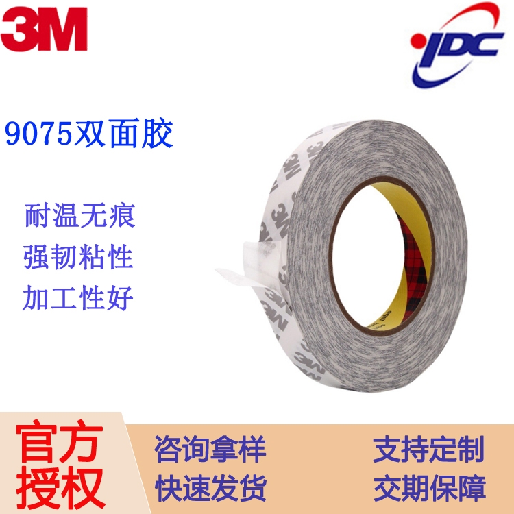 3m9075z o(w)pzpz 3Mo(w)pzo(w)ģ ڏS(chng)l(f)