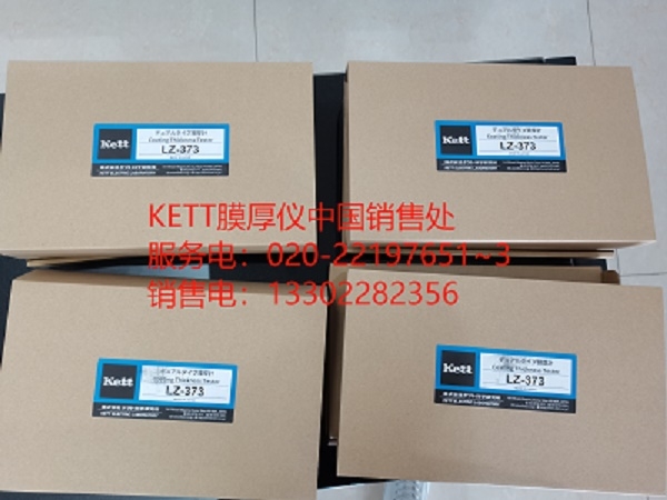 KETTĤxLE-373LZ-373Уf(shu)ҽy(tng)
