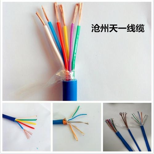 MHYVP 1*4*7/0.52  煤礦用 通信電纜 國標煤安 廠家直銷