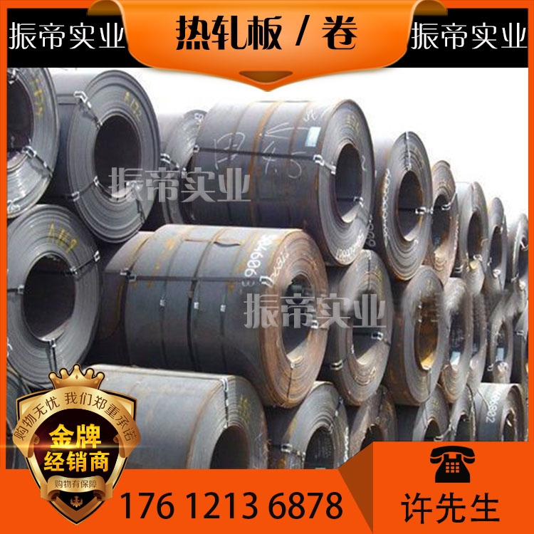 高屈服熱軋S315MC，可小批量供應(yīng)