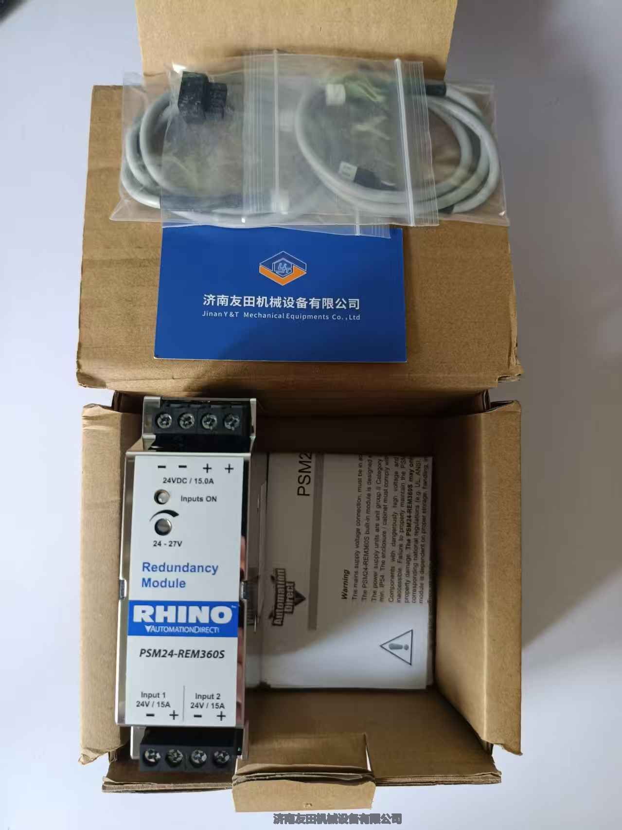 美國RHINO電源模塊PSM24-REM360S