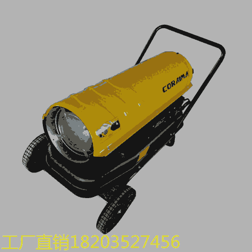 黑龍江哈爾濱廠家  20KW工業(yè)暖風(fēng)機 柴油熱風(fēng)炮 湖南永州