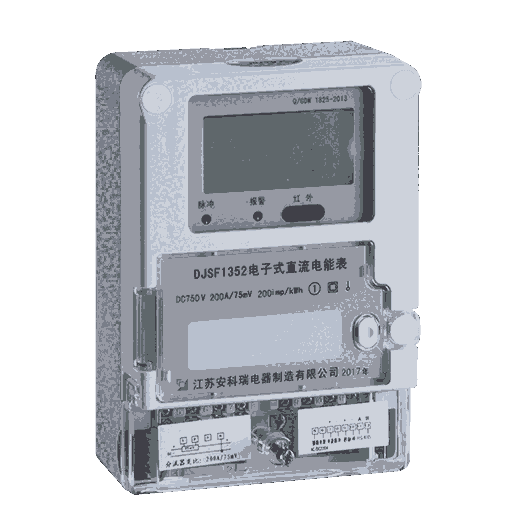 DJSF1352-S直流電能表 復費率電能統(tǒng)計 壁掛式 基站光伏電站直流表