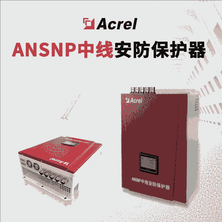 ANSNP70-0.4/Bоo(h) ԾC