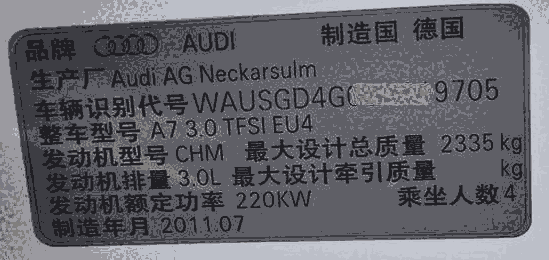 今日新聞:廊坊防偽標簽汽車vin碼-制作廠家