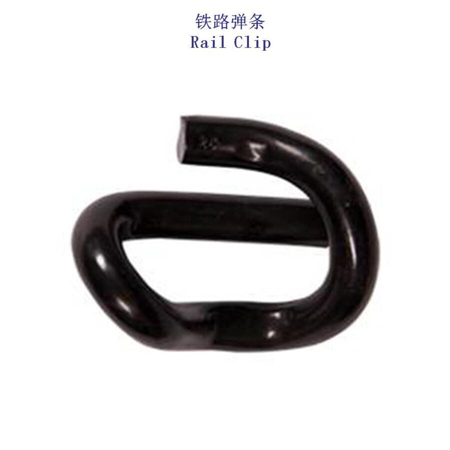 浙江III型彈條、潘得路彈條生產(chǎn)工廠
