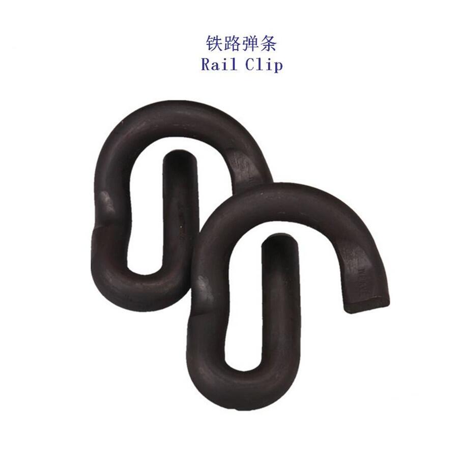 吉林3型彈條、重軌彈條供應(yīng)商