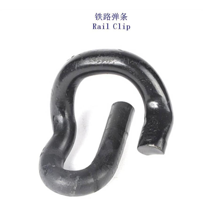 江西3型彈條、PANDROL彈條工廠