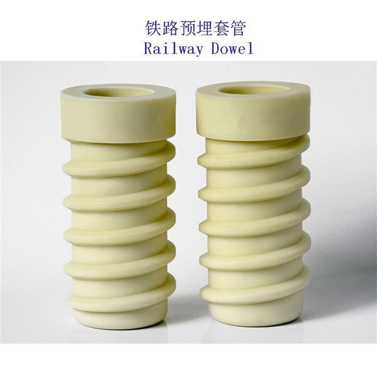 遼寧聚酰胺PA66鐵路預(yù)埋套管廠家