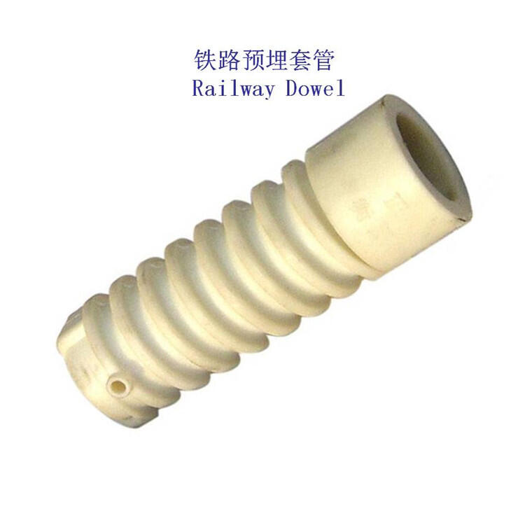 內(nèi)蒙古改性增強尼龍PA66螺旋道釘套筒定制