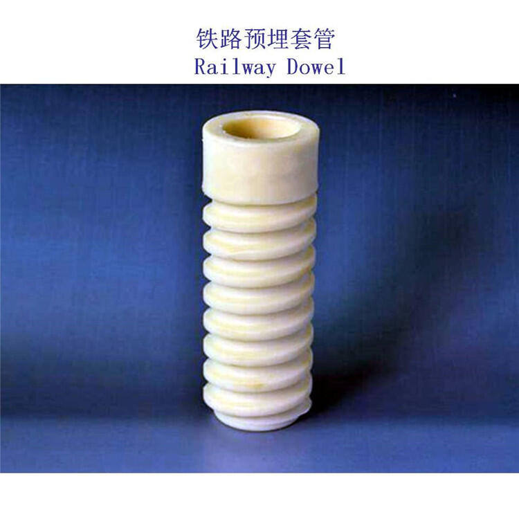 湖北改性增強(qiáng)尼龍PA66鐵路螺紋套管生產(chǎn)工廠